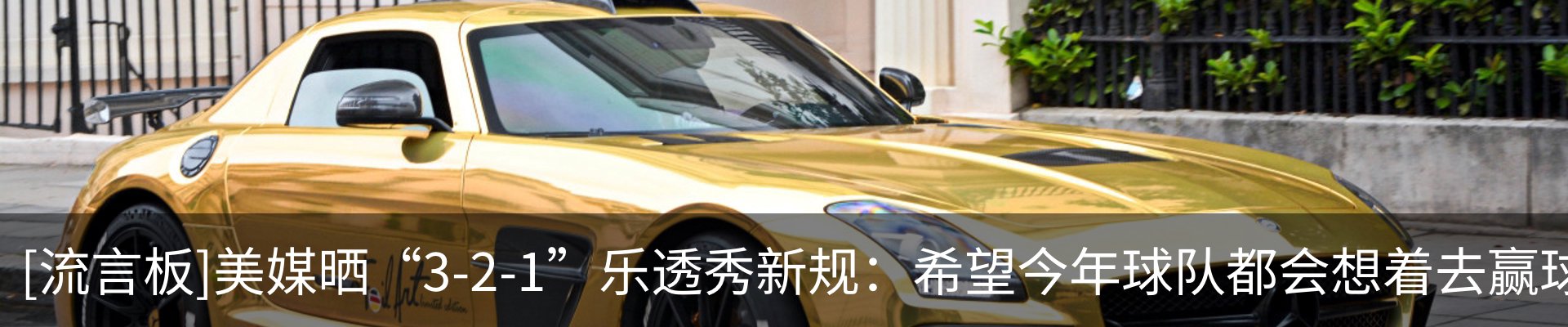 热点资讯